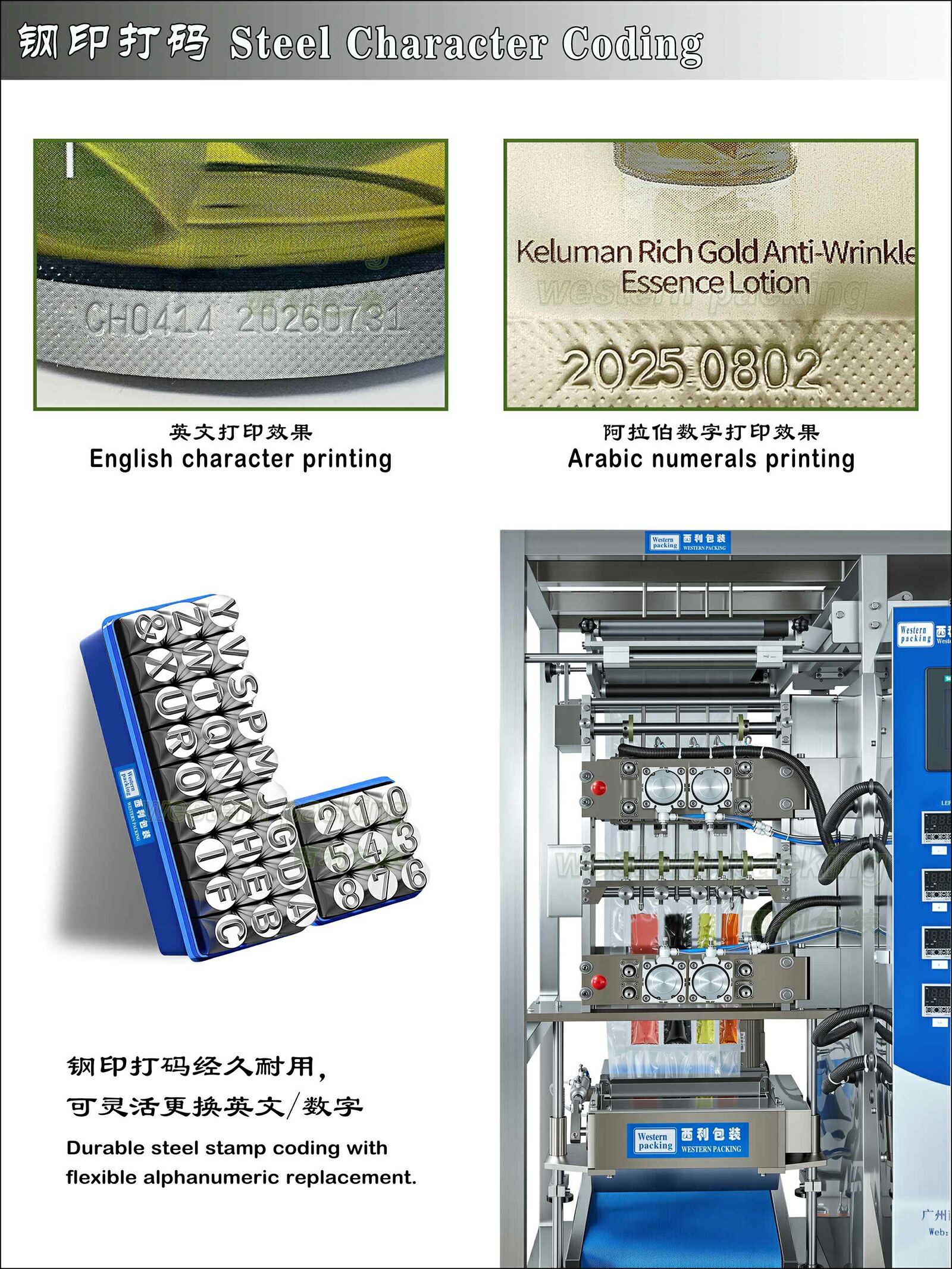 Liquid Stick Pack Packaging Machine Liquid Stick Pack Packaging Machine
